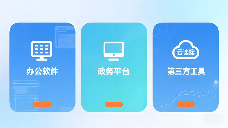 工龄计算的常用方法与工具.png