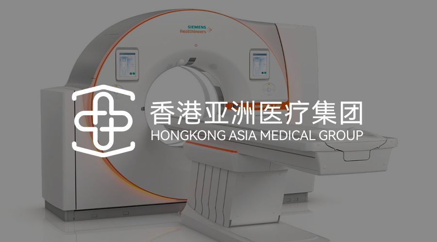 香港亚洲医疗集团.png